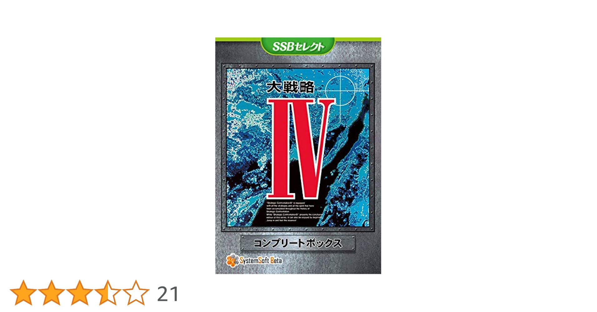 大戦略 DS o7r6kf1 大戦略 DS o7r6kf1